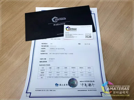 올뉴카니발 2019형 아마테라스썬팅으로 더욱 고급지게 / 고양시 구산동