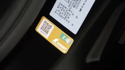 BMW X5M 프로즌 블랙 온라인 에디션 모터빌리지 일산 PPF 전체 무광 PPF 보호 필름 시공으로 신차급 도장면 유지하기 / 고양시 구산동