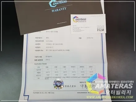 산타페TM 인스 화이트크림 신차검수 & 신차패키지 최고급형 아마테라스HH 시공기 / 일산썬팅은 모터빌리지 ( 아마테라스일산서구센터) ^^ / 고양시 구산동