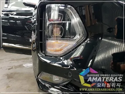 산타페TM 인스퍼레이션 가솔린 아마테라스 시공기 / 일산 모터빌리지 / 고양시 구산동