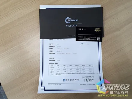 일산 아마테라스 썬팅 시공은 역시 모터빌리지 / 고양시 구산동