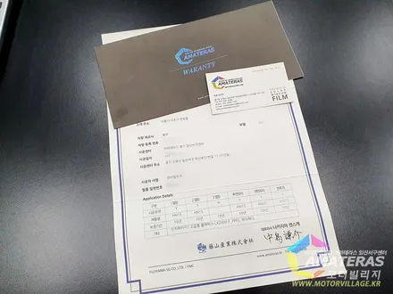 코오롱오토모티브 볼보 서초전시장 수입차 신차검수 출동 / 고양시 구산동