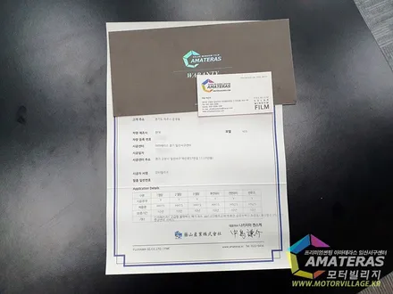 현대 수소차 넥쏘는 역시 모터빌리지에 맡기셔야죠 / 고양시 구산동