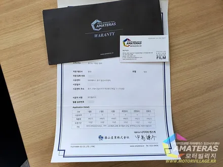 넥쏘 화이트크림 가평에서 일산 아마테라스 모터빌리지를 찾은 이유 / 고양시 구산동