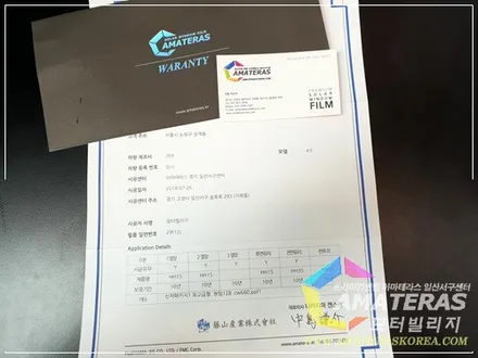 일산모터빌리지의 더 K9 플래티넘3 awd 신차검수 & 신차패키지 , 아마테라스HH썬팅 / 고양시 구산동