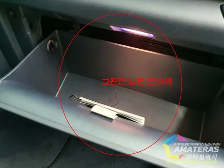 일산 썬팅 넥쏘 더스크 블루 아마테라스 HN 시공기 / 고양시 구산동