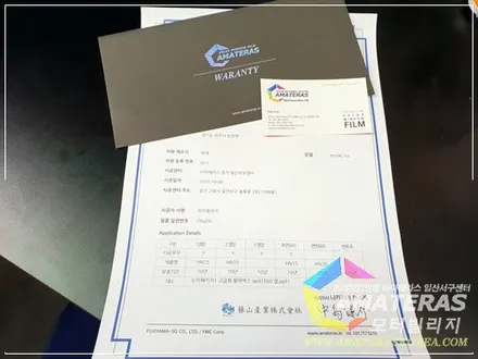 산타페TM 인스퍼레이션 가솔린 아마테라스 시공기 / 일산 모터빌리지 / 고양시 구산동
