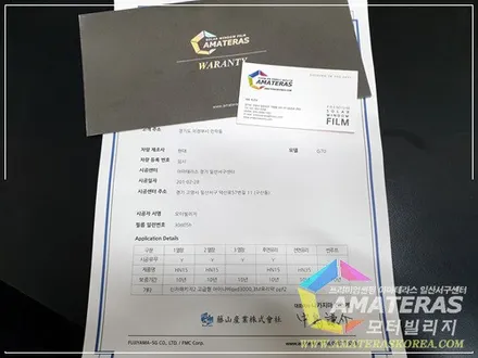 제네시스 g70 신차패키지 일산 모터빌리지에서 시공했어요. / 고양시 구산동