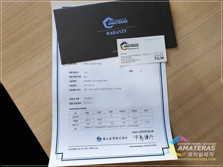 K7 프리미어 결함 정확한 신차검수로 걱정없다 / 고양시 구산동