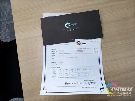 더뉴그랜저 블랙포레스트 / 고양시 구산동