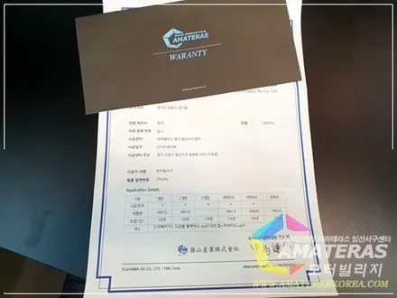 그랜져IG 하이브리드 신차검수&신차패키지 , 아마테라스HN ,모터빌리지 ( 아마테라스 일산서구센터 ) / 고양시 구산동