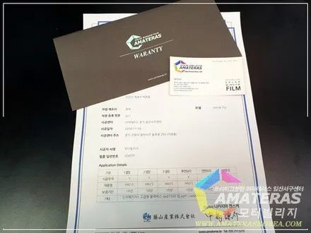 산타페TM 인스퍼레이션 신차검수 & 신차패키지 시공하기,일산 아마테라스 썬팅 , 모터빌리지 / 고양시 구산동