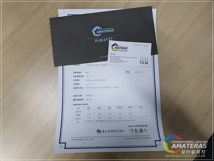 그랜져 IG 하이브리드 미드나잇블랙 신차검수 / 고양시 구산동