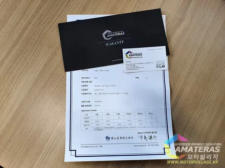 G70 로얄블루 2차 입고 및 검수 / 고양시 구산동