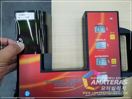 일산 모터빌리지의 EF소나타 기존 썬팅 벗기고 최고급 아마테라스HH로 갈아입기 / 고양시 구산동