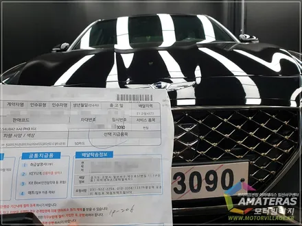 일산 신차패키지 딱좋은 패키지구성 / 고양시 구산동