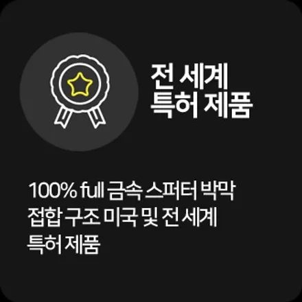 날씨에 따른 절제된 아름다움, 일산 솔라가드 프리미엄 퀀텀 BMW G30 5시리즈 520i 일산 신차패키지 / 고양시 구산동