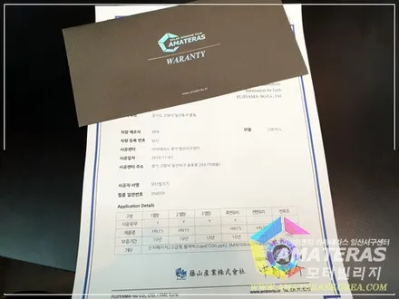 그랜져IG 신차검수&신차패키지 아마테라스 썬팅 시공 ,일산 모터빌리지 / 고양시 구산동