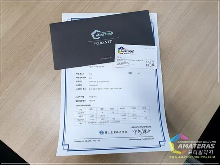k7 프리미어 3.0 시그니처 아마테라스 썬팅 시공기 / 고양시 구산동