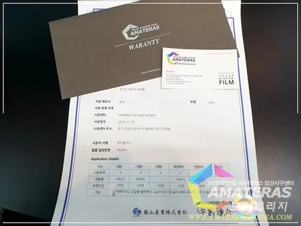 제네시스 G80 신차검수 & 신차패키지 ,아마테라스 시공기 / 일산 모터빌리지 / 고양시 구산동