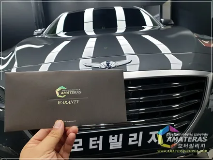제네시스 g80 색상 카본메탈 신차검수 부터 신차패키지 시공기 / 고양시 구산동
