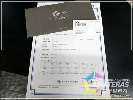 팰리세이드 신차검수 및 신차패키지 / 고양시 구산동