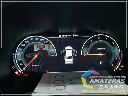 일산모터빌리지의 더 K9 플래티넘3 awd 신차검수 & 신차패키지 , 아마테라스HH썬팅 / 고양시 구산동