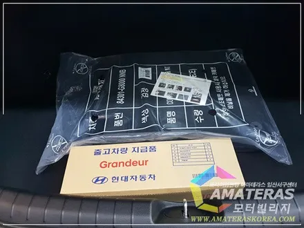그랜져IG 신차검수&신차패키지 아마테라스 썬팅 시공 ,일산 모터빌리지 / 고양시 구산동