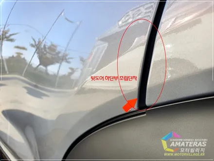 넥쏘 코쿤실버 신차검수는 모터빌리지 / 고양시 구산동