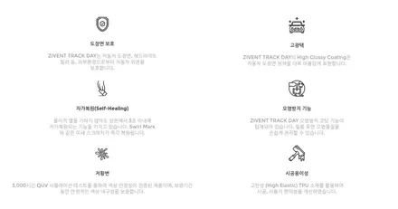 벤츠 S580 일산 하버캠프 세라믹 본드와 일산 PPF 지벤트 트랙데이 풀 시공후기 - 모터빌리지 일산 / 고양시 구산동