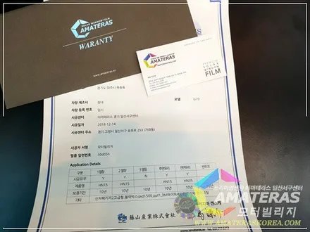 일산썬칭 추천  , 제네시스 G70 아마테라스 썬팅기 , 모터빌리지 / 고양시 구산동
