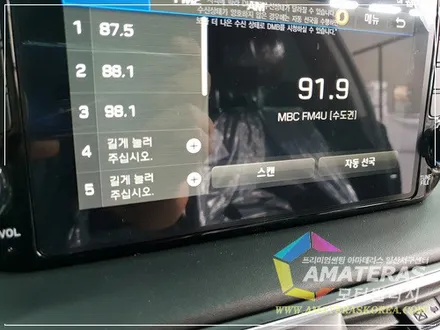 산타페Tm 펜텀 블랙 신차검수&신차패키지 아마테라스 HH로 시공 / 고양시 구산동