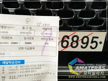 일산 아마테라스 , 산타페 인스퍼레이션 마그네틱포스( 가솔린 ) 신차검수&신차패키지 시공기 / 고양시 구산동