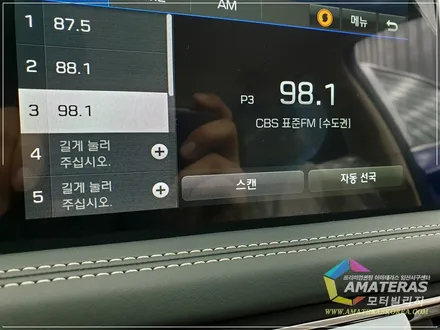제네시스 g70 색상 레피스블루 / 고양시 구산동