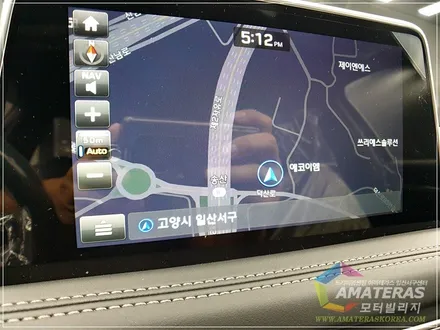 신차패키지 가격 합리적 구성으로 편리하게 / 고양시 구산동