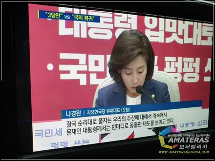 차 썬팅 추천 아마테라스 HH35 HN15 / 고양시 구산동