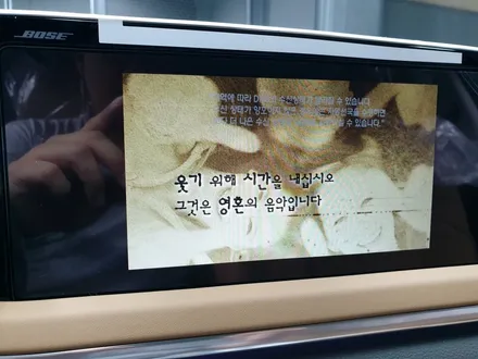 쏘나타 DN8 옥스퍼드블루 신차작업 / 고양시 구산동