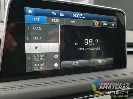 일산 신차패키지 모터빌리지에서 맘에 쏙들게~ / 고양시 구산동