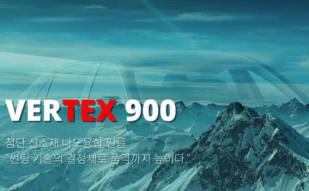 제네시스 G70 일산 신차패키지 루마 버텍스 썬팅 900/700 조합으로 더 럭셔리하게 / 고양시 구산동