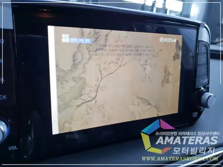 모터빌리지(아마테라스일산서구센터)의 산타페TM 인스퍼레이션 가솔린 아마테라스HH 시공기 / 고양시 구산동