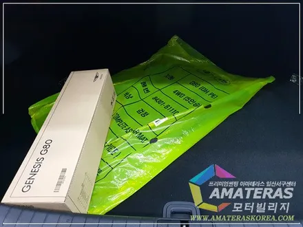 제네시스 G80 신차검수 & 신차패키지 ,아마테라스 시공기 / 일산 모터빌리지 / 고양시 구산동
