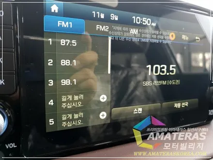 산타페TM 인스퍼레이션 신차검수 & 신차패키지 시공하기,일산 아마테라스 썬팅 , 모터빌리지 / 고양시 구산동