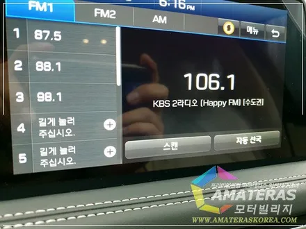 제네시스 g70 신차패키지 일산 모터빌리지에서 시공했어요. / 고양시 구산동