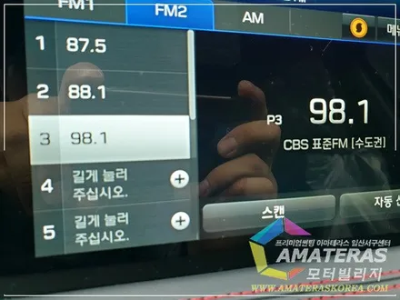 일산 신차검수 썬팅 블랙박스 ppf 한방에 끝나는 신차패키지 / 고양시 구산동