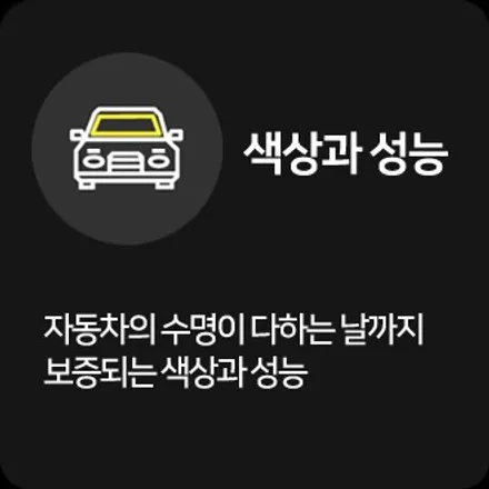 날씨에 따른 절제된 아름다움, 일산 솔라가드 프리미엄 퀀텀 BMW G30 5시리즈 520i 일산 신차패키지 / 고양시 구산동