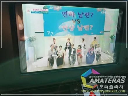 모터빌리지(아마테라스일산서구센터)의  그랜져IG 하이브리드 무료신차검수 & 신차패키지 시공기 / 고양시 구산동