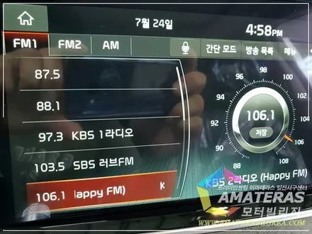일산모터빌리지의 더 K9 플래티넘3 awd 신차검수 & 신차패키지 , 아마테라스HH썬팅 / 고양시 구산동