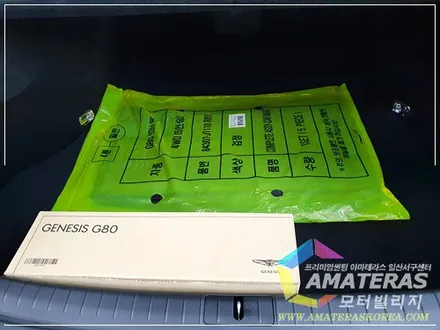 제네시스 g80 아마테라스 HN 썬팅기 일산썬팅 모터빌리지 / 고양시 구산동
