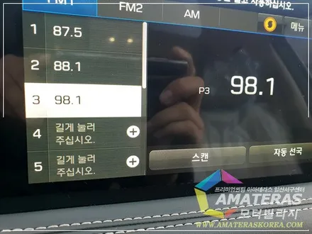 제네시스 G70 썬팅은 일산 아마테라스 , 신차검수 & 신차패키지 시공기 / 고양시 구산동
