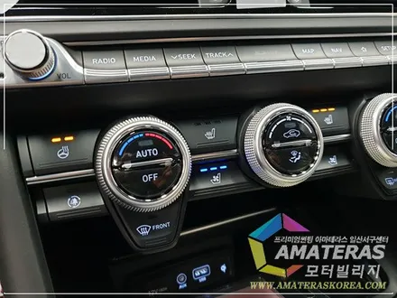 아마테라스 썬팅 견적 비교해보시고 모터빌리지 에서! / 고양시 구산동